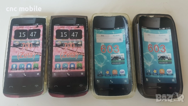 Nokia 5230 - Nokia E5 - Nokia E6 - Nokia 701 - Nokia 5250 - Nokia X2-01 калъф case , снимка 11 - Калъфи, кейсове - 54831858