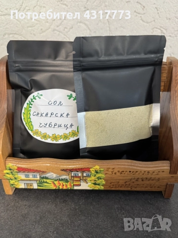 Био трапезни подправки и билки, снимка 2 - Домашни продукти - 55399947