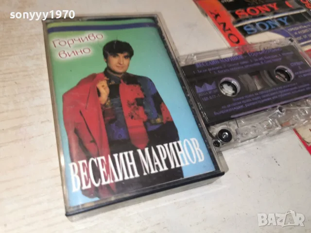 ВЕСЕЛИН МАРИНОВ-ORIGINAL 2907260810H2E7R, снимка 3 - Аудио касети - 55453054