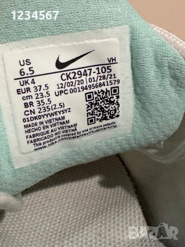 Nike Air Max 2X., снимка 4 - Маратонки - 54404185