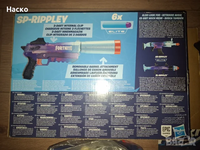 NERF Бластер детско оръжие/играчка/ 3бр.+стрелички, снимка 8 - Други - 55424654