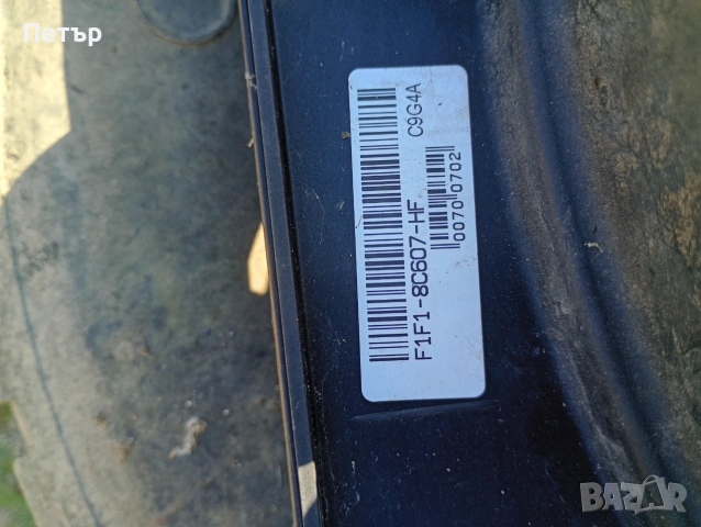 Перка радиатор Ford C-MAX, 11- FOCUS, 11- KUGA/ESCAPE, 13- TRANSIT/TOURNEO CONNECT, 13- F1F1-8C607, снимка 2 - Части - 55167116