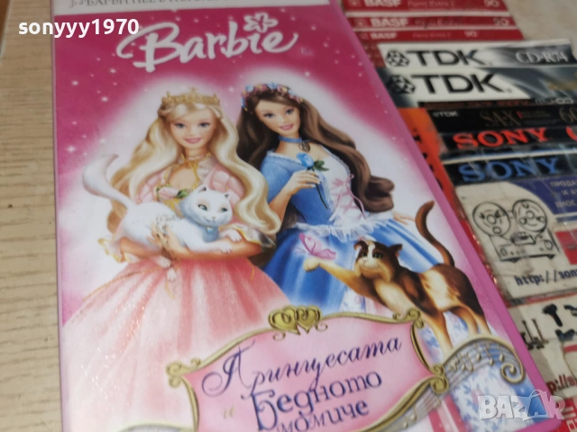BARBIE-ORIGINAL VHS VIDEO TAPE 0405261933L1, снимка 5 - Други жанрове - 54414339