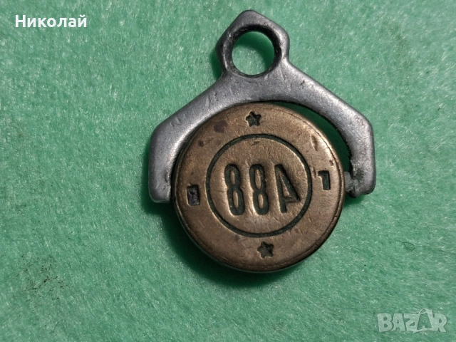 Лот 4 броя Стар Военен Восъчен Печат, снимка 2 - Антикварни и старинни предмети - 54597739