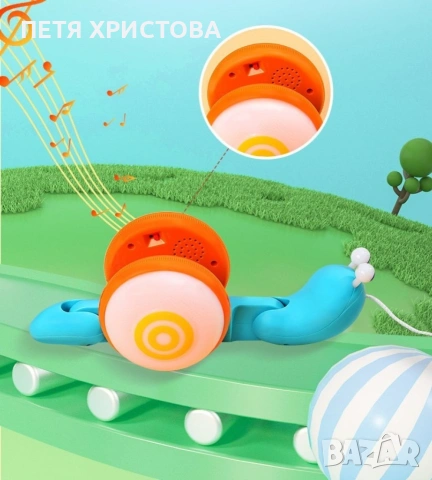 Пълзящо охлювче за дърпане играчка, снимка 3 - Други - 54783846