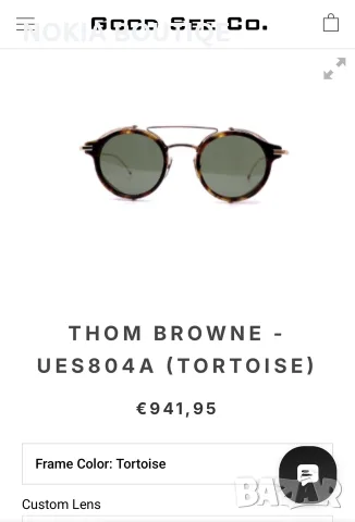 Слънчеви очила от Thom Browne , снимка 11 - Слънчеви и диоптрични очила - 55595944
