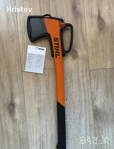 STIHL Брадва АХ 15 P