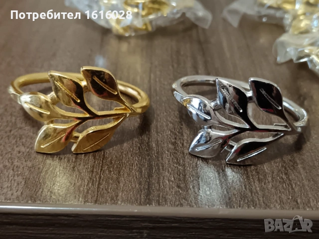 Луксозни сълфетъчни халки в златист и сребрист цвят.