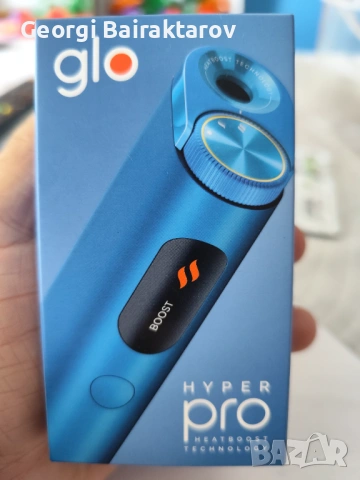 Продавам Glo Hyper pro