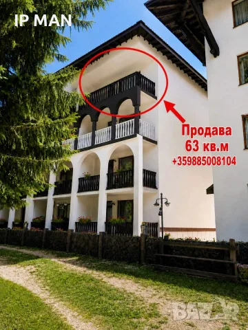Манастира 2 - Просторен 2-стаен ап. Готови документи за сделка, снимка 17 - Апартаменти - 55327035