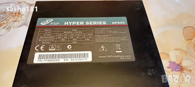Захранване fsp fortron hyper 600w, снимка 2 - Захранвания и кутии - 55177940