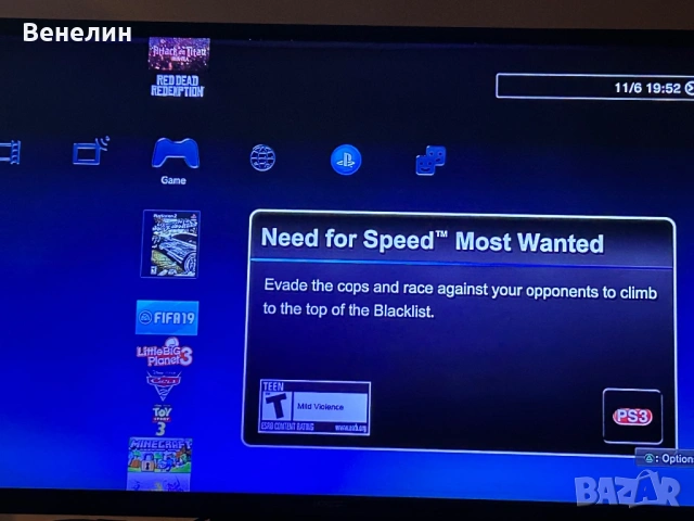 Playstation 3 Super Slim 500gb, снимка 11 - PlayStation конзоли - 54879512