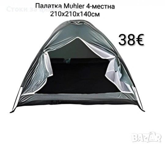 Палатка Muhler 4-местна 210х210х140см