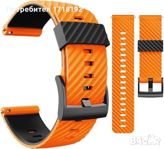 Каишка за Suunto 7/9 Spartan / Baro