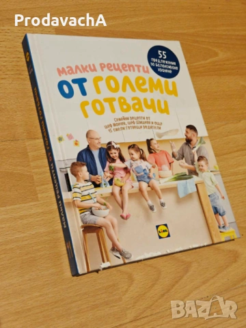 РАЗЛИЧНИ КНИГИ НА МНОГО ДОБРА ЦЕНА ! ! ! ЧИСТО НОВИ ! ! !, снимка 4 - Списания и комикси - 54370556