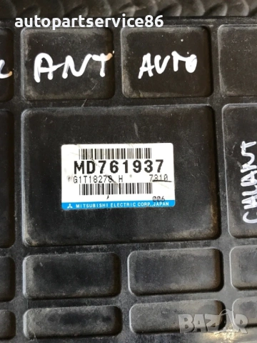 Управляващ модул на скоростна кутия (TCU) за Mitsubishi Galant (2001) MD761937, снимка 3 - Части - 54749819
