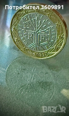 1 Euro - 1999 година първа преса монета за 500 Евро, снимка 2 - Нумизматика и бонистика - 54226438