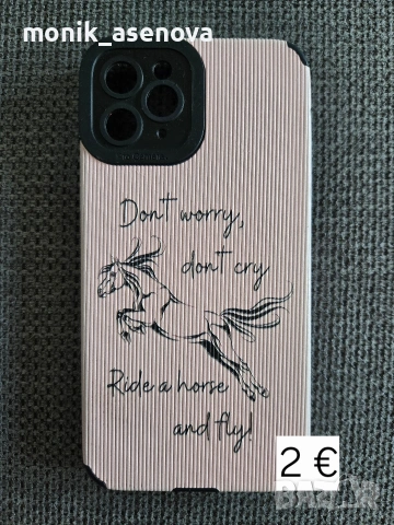 Кейсове и калъфи за Iphone 11 pro , снимка 4 - Калъфи, кейсове - 54857577