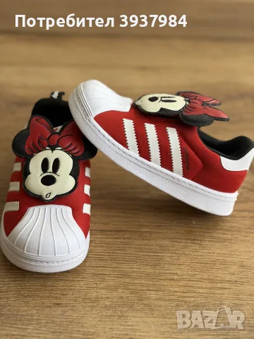 Детски маратонки Adidas