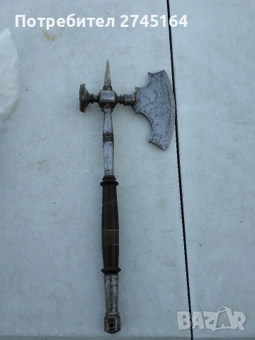 Руски сатър