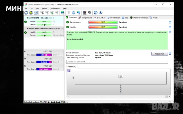 кутия + захранване и дъно с проц 775, снимка 14 - Захранвания и кутии - 54178167