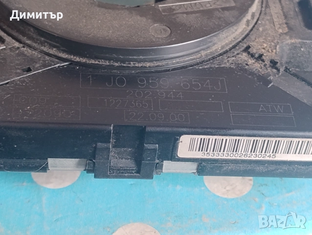 Лентов Кабел За Ауди А4 Б5 Комби 2000г / Audi A4 B5 Combi 2000y, снимка 2 - Части - 54996148