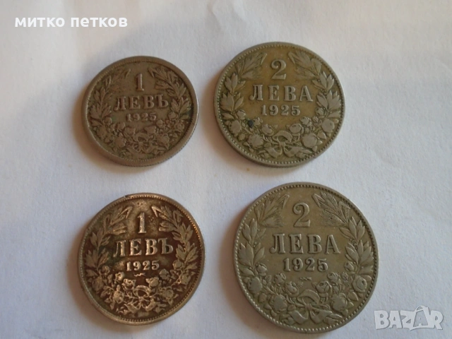 лот монети 1925г