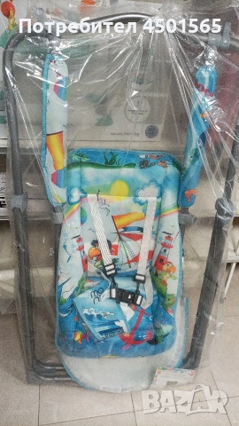 Люлка Сенник.