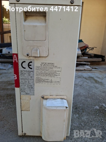 Климатик Midea MSG-09HR, снимка 2 - Климатици - 55178203