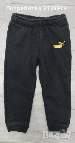 Детски комплекти Puma и Adidas , снимка 8 - Детски комплекти - 55185981