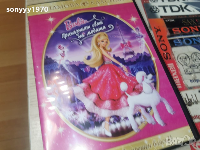 BARBIE DVD 1305261950L1, снимка 4 - DVD филми - 54543001