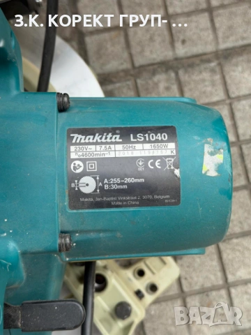 Настолен потапящ циркуляр MAKITA LS1040, снимка 5 - Триони и циркуляри - 54383154