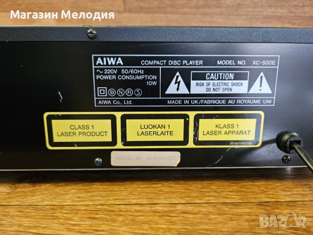 CD Player Aiwa XC-500 – Аналогов финес и прецизност от златната ера на аудиото, снимка 8 - Декове - 54605933