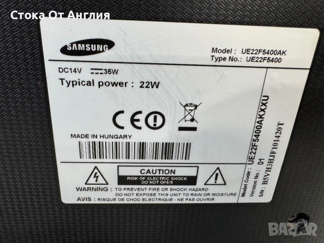Телевизор - Samsung 22 inch/ smart /А28, снимка 7 - Телевизори - 52073739