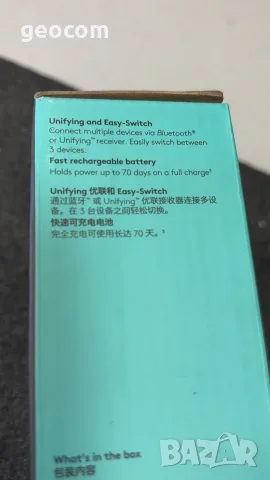 Logitech MX Master 2S (чисто нова, комплект), снимка 3 - Клавиатури и мишки - 55638793