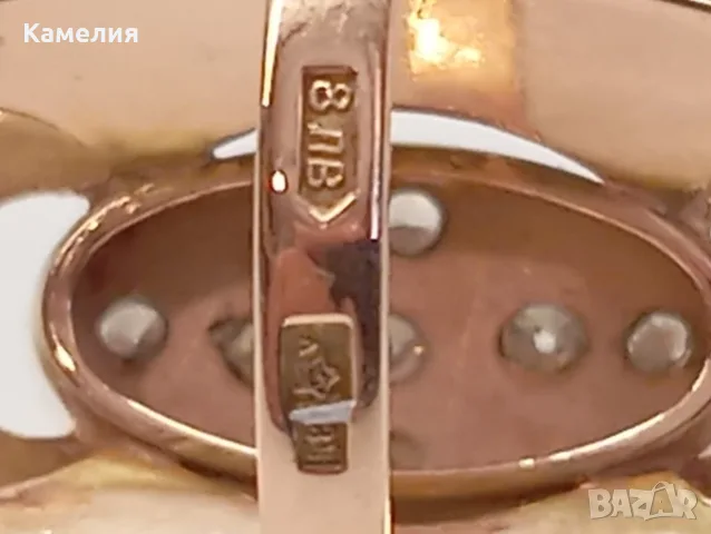 Руско злато. Пръстен с брилианти. , снимка 16 - Пръстени - 55502628