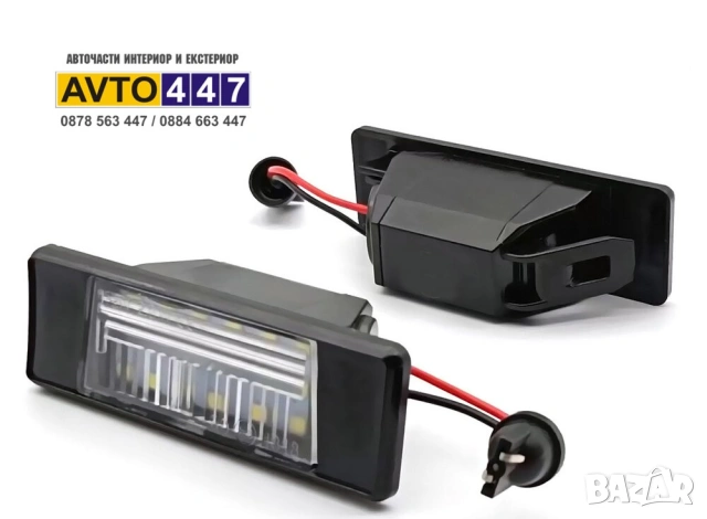 Дръжка бутон копче плафони подсветка багажник Nissan Qashqai 2007-2014, снимка 5 - Части - 54836024