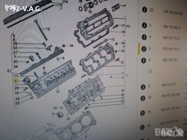 078103113E**NEU**VAG**AUDI **VW**КАПАЧКА ЗА РАЗПРЕДЕЛЕН ВАЛ ** **, снимка 4 - Части - 55310595
