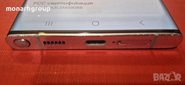 Телефон Samsung Galaxy S22 Ultra 5G 256GB 12GB RAM, снимка 7 - Samsung - 55093307