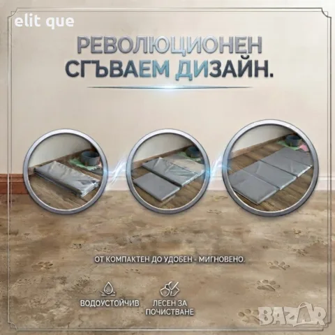 Охлаждаща гел подложка за кучета XXL 110 × 70 см – Сгъваема, водоустойчива и самоохлаждаща се, снимка 2 - Други стоки за дома - 55491522