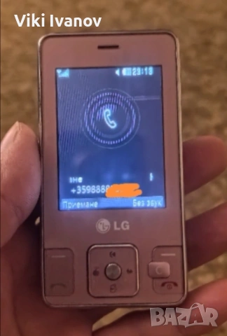 LG KC550