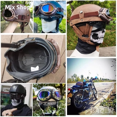 Нова Ретро Каска KCO Zengen Helmet, снимка 7 - Други спортове - 54630134