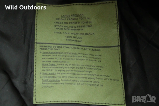 MIL-TEC - водоустойчиво тактическо яке, размер L, снимка 4 - Екипировка - 54045644