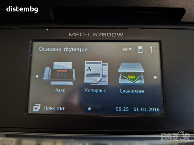 Мултифункционално монохромно лазерно устройство Brother MFC-L5750DN WiFi, снимка 2 - Принтери, копири, скенери - 54553862