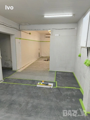 Бояджийски услуги 