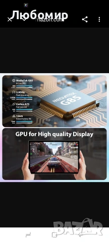 2.5K Android 15 таблет 14 инча, 36GB RAM, 512GB ROM (2TB разширение), 4G Lte/5G WiFi, INCELL , снимка 4 - Таблети - 55211038