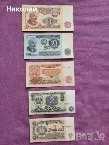 Банкноти 1962, снимка 3 - Нумизматика и бонистика - 54971038