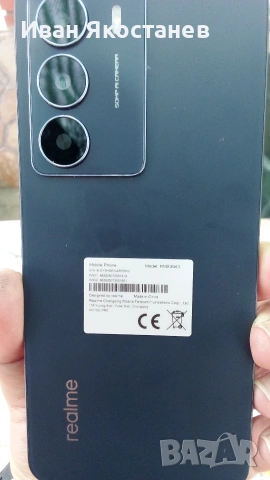 Чисто нов Realme, снимка 2 - Други - 54998111