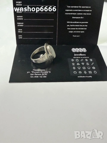 Сребърен пръстен 925 проба -  5,39 гр, снимка 4 - Пръстени - 54269190