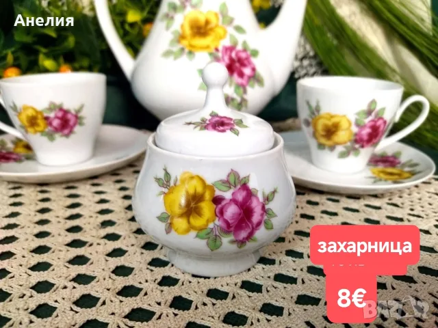 Kahla едри рози за кафе , снимка 5 - Чаши - 55600433